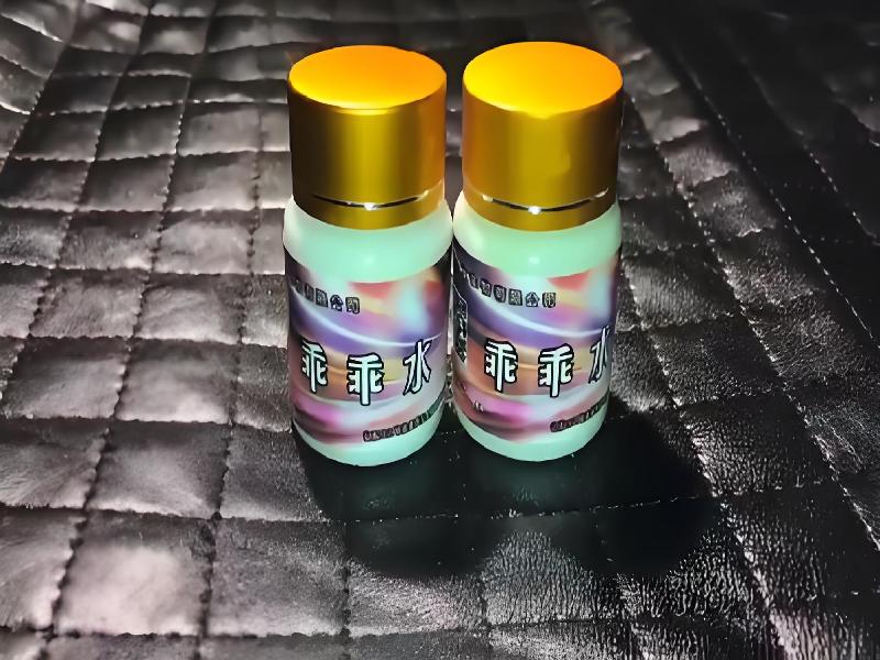 女士专用红蜘蛛5198-Zd型号